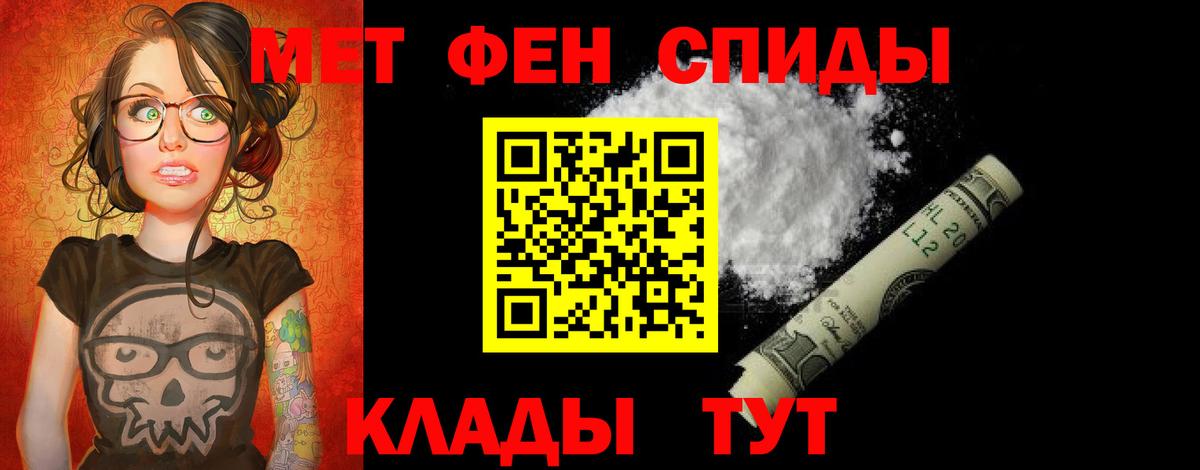 Амфетамин 98%  Амфетамин  Amphetamine  Железногорск  Вход с VPN 