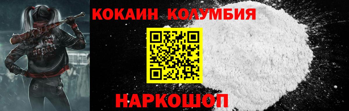 Вейп ТГК Железногорск