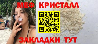прущая мука Ликино-Дулёво