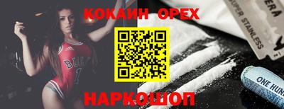 ГАЛЛЮЦИНОГЕННЫЕ ГРИБЫ Ливны