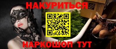 ГАЛЛЮЦИНОГЕННЫЕ ГРИБЫ Ливны