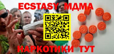 ГАЛЛЮЦИНОГЕННЫЕ ГРИБЫ Ливны