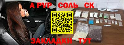 ГАЛЛЮЦИНОГЕННЫЕ ГРИБЫ Ливны