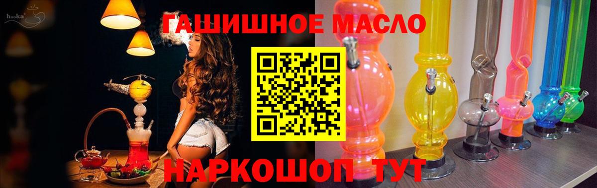 Дистиллят ТГК жижа Железногорск