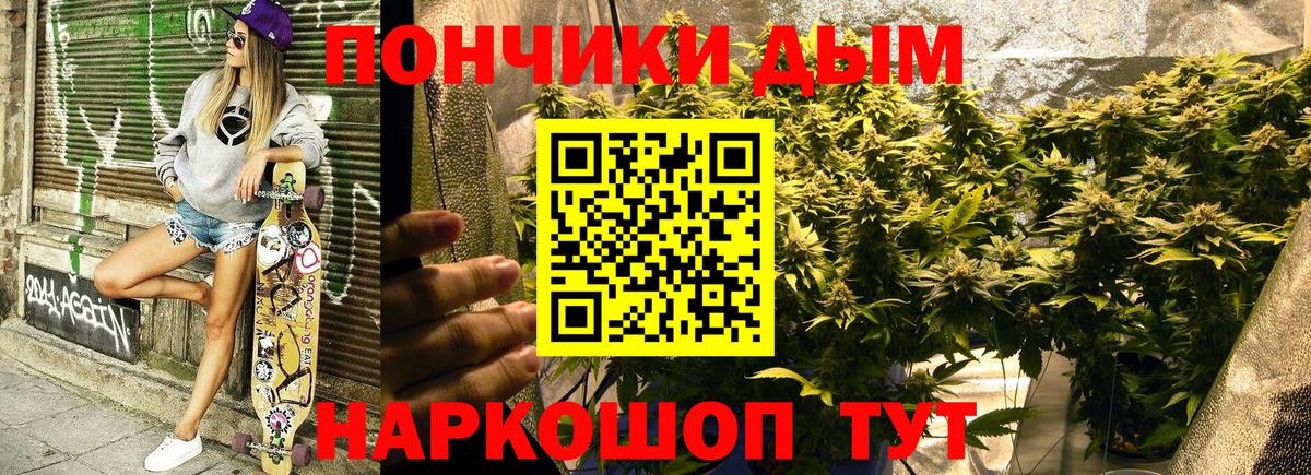 Шишки марихуана Bruce Banner  МАРИХУАНА ГИДРОПОН  Шишки марихуана ГИДРОПОН  Железногорск  Вход с VPN  Шишки марихуана Amnesia 